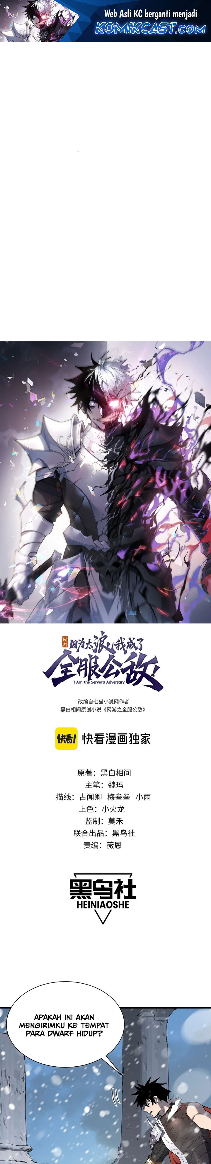 i-became-the-games-biggest-villain - Chapter: 103