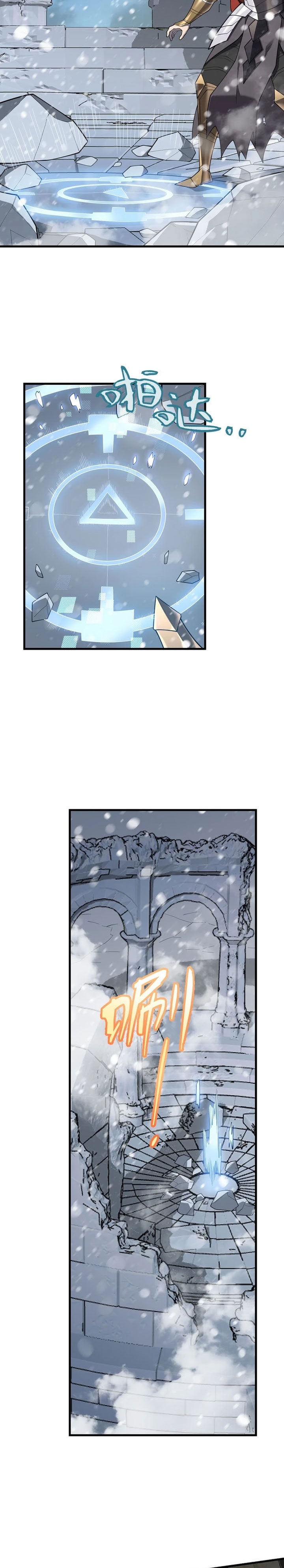 i-became-the-games-biggest-villain - Chapter: 103