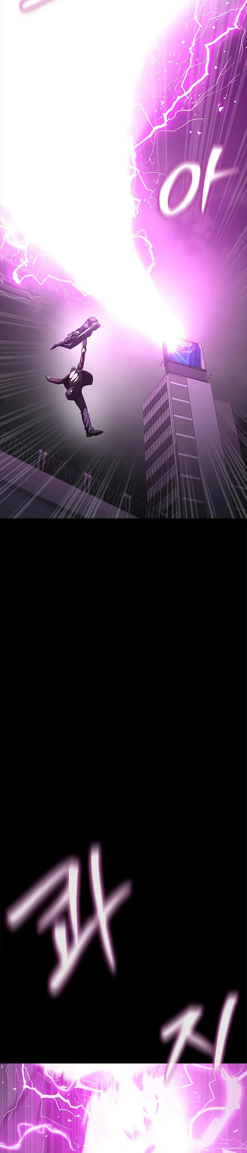 steel-eating-player - Chapter: 70