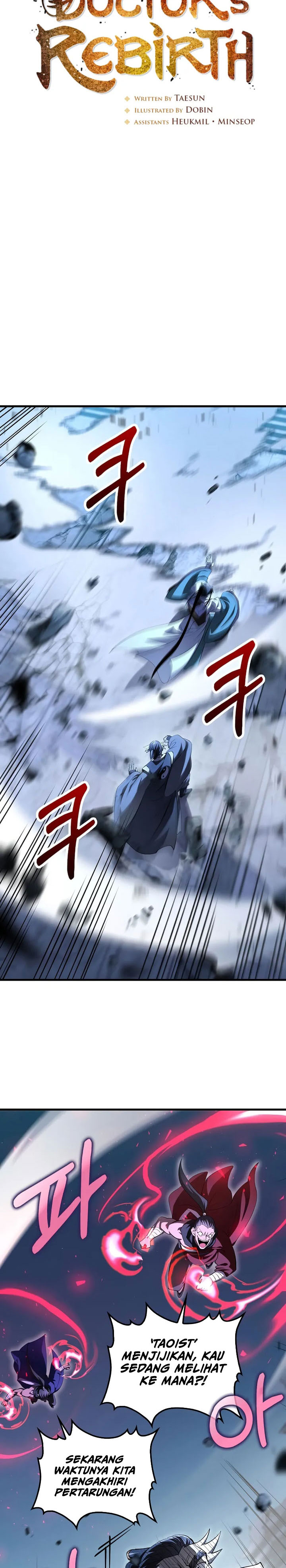 doctors-rebirth - Chapter: 188