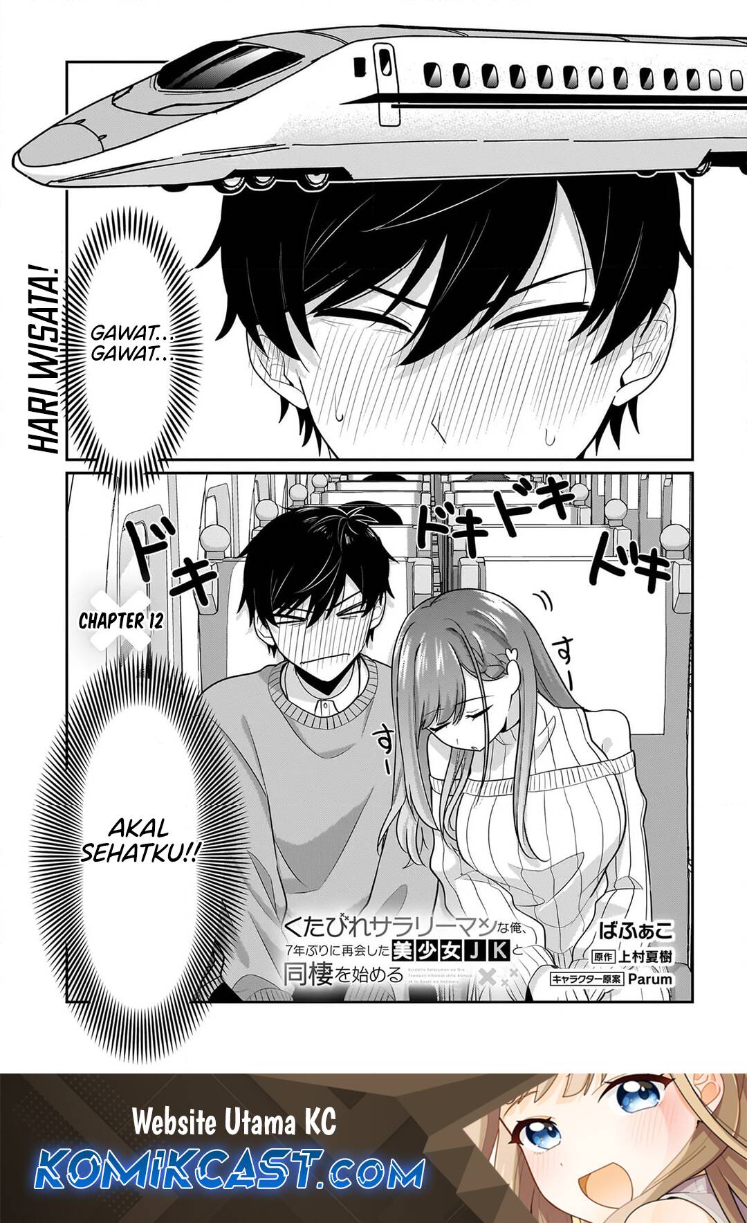 kutabire-salarymen-no-ore-7nenburi-ni-saikai-shita-bishoujo-jk-to-dosei-wo-hajimaru - Chapter: 12