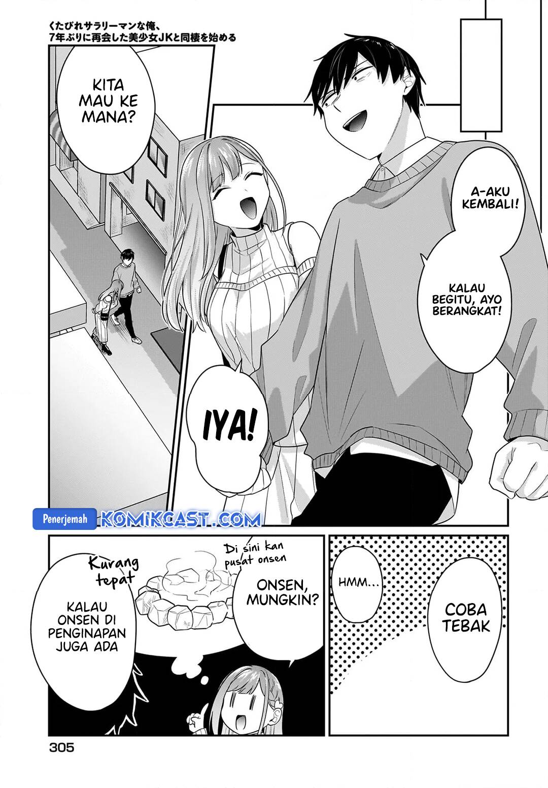 kutabire-salarymen-no-ore-7nenburi-ni-saikai-shita-bishoujo-jk-to-dosei-wo-hajimaru - Chapter: 12