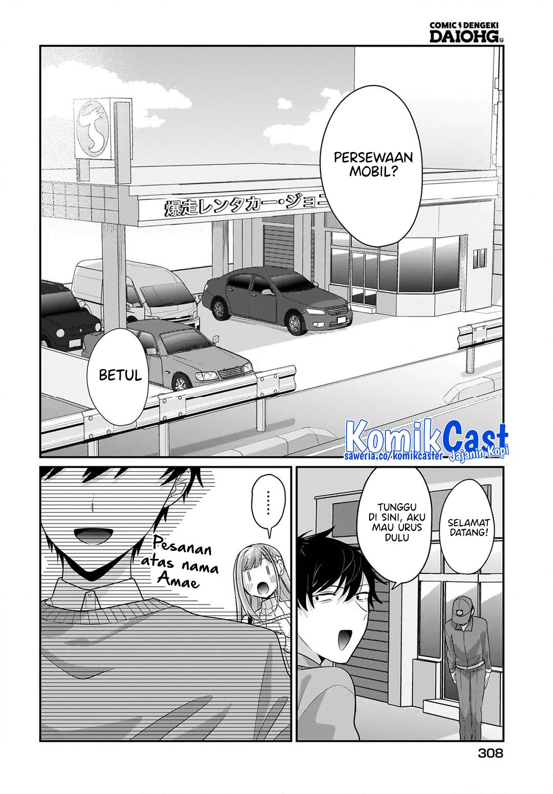 kutabire-salarymen-no-ore-7nenburi-ni-saikai-shita-bishoujo-jk-to-dosei-wo-hajimaru - Chapter: 12