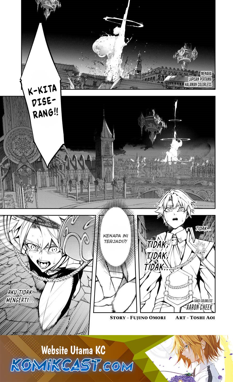 tsue-to-tsurugi-no-wistoria - Chapter: 51