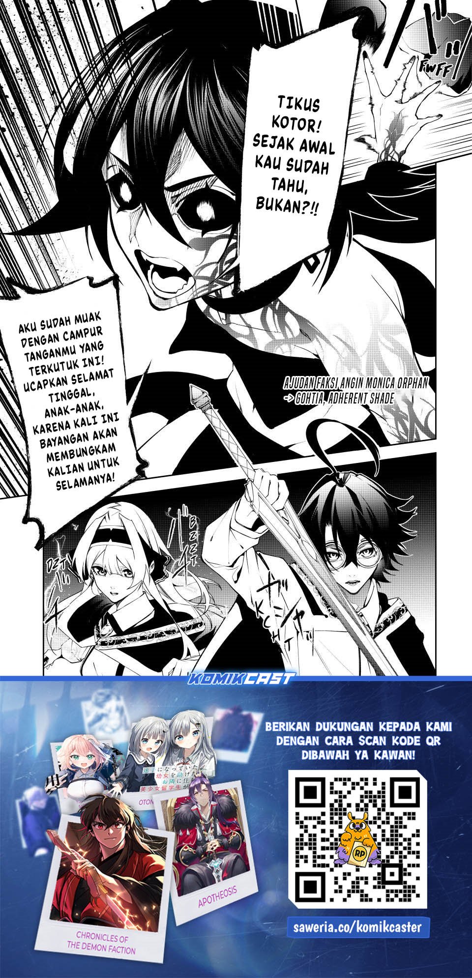 tsue-to-tsurugi-no-wistoria - Chapter: 51