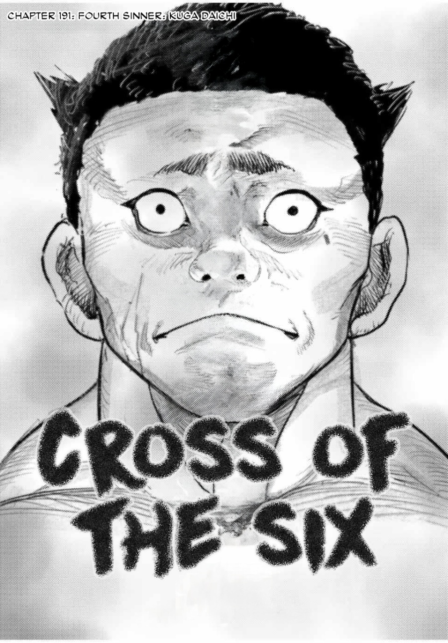 juujika-no-rokunin - Chapter: 191