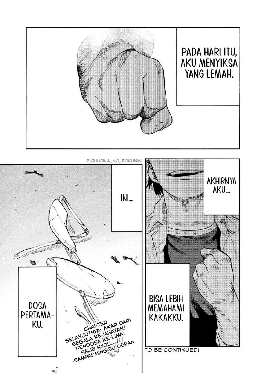 juujika-no-rokunin - Chapter: 191