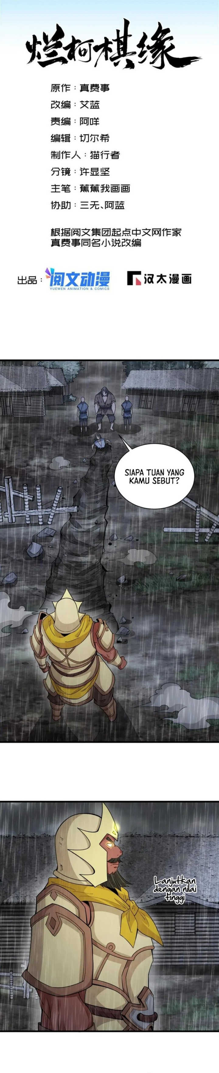 lanke-special-destiny - Chapter: 161