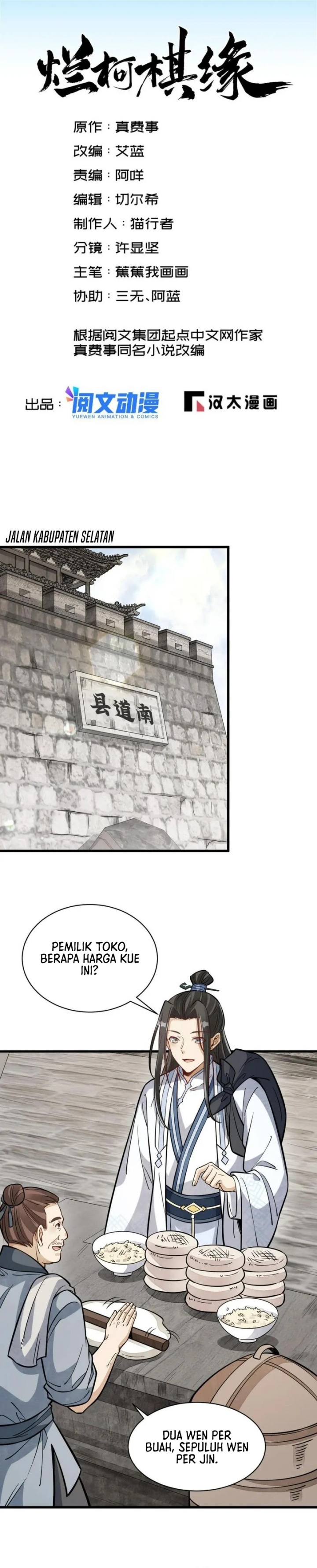 lanke-special-destiny - Chapter: 163
