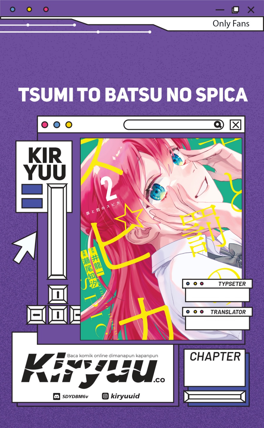 tsumi-to-batsu-no-spica - Chapter: 15