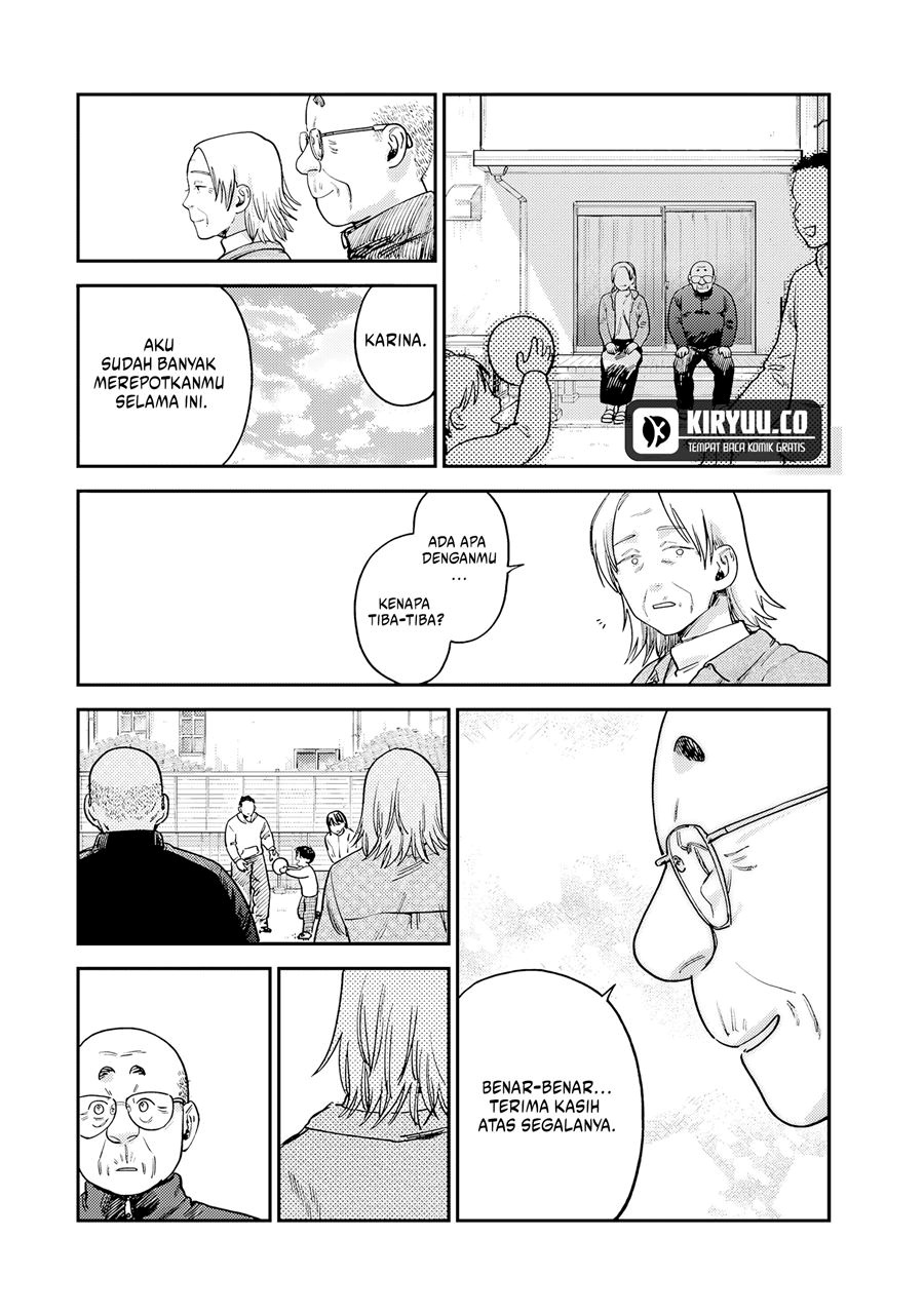 tsumi-to-batsu-no-spica - Chapter: 15