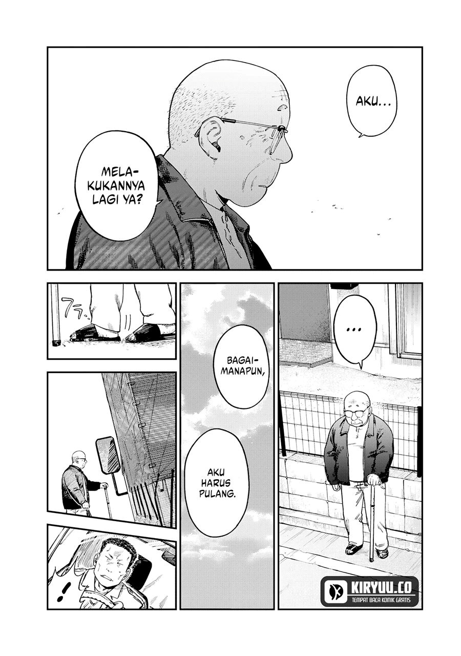 tsumi-to-batsu-no-spica - Chapter: 15