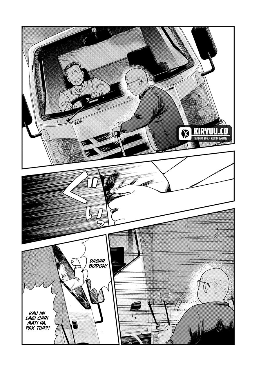 tsumi-to-batsu-no-spica - Chapter: 15