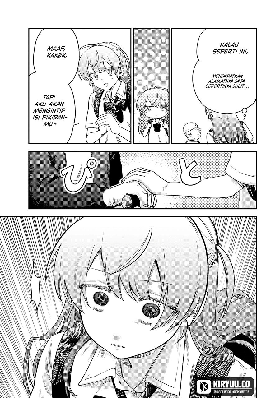 tsumi-to-batsu-no-spica - Chapter: 15