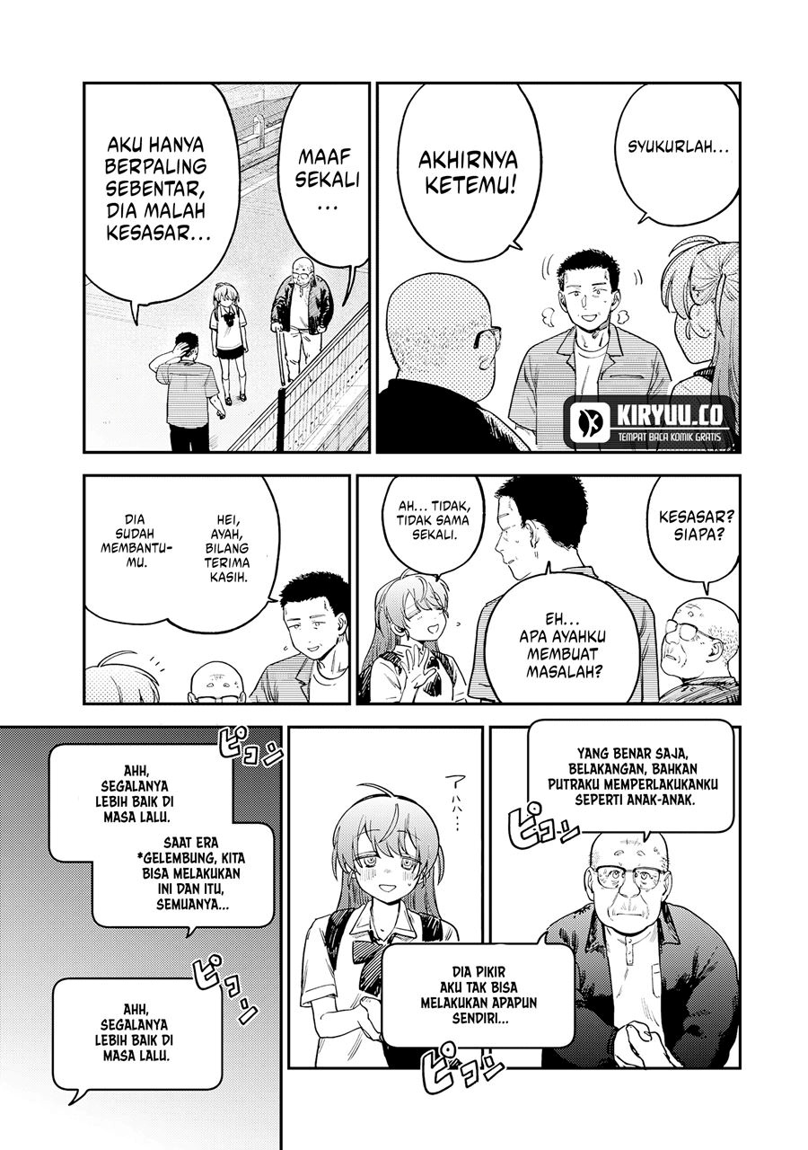 tsumi-to-batsu-no-spica - Chapter: 15