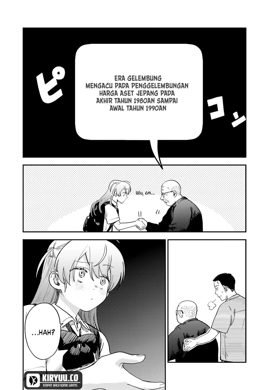 tsumi-to-batsu-no-spica - Chapter: 15