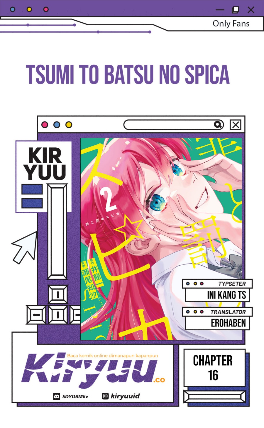 tsumi-to-batsu-no-spica - Chapter: 16