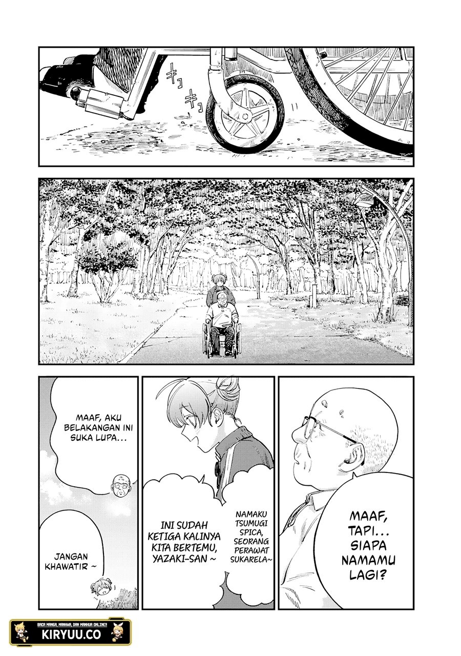 tsumi-to-batsu-no-spica - Chapter: 16