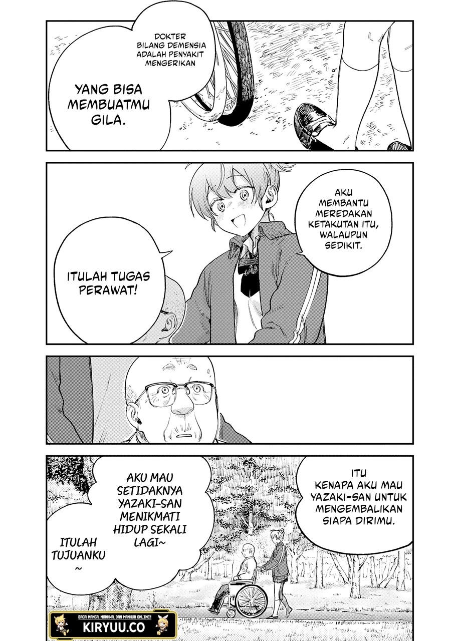 tsumi-to-batsu-no-spica - Chapter: 16