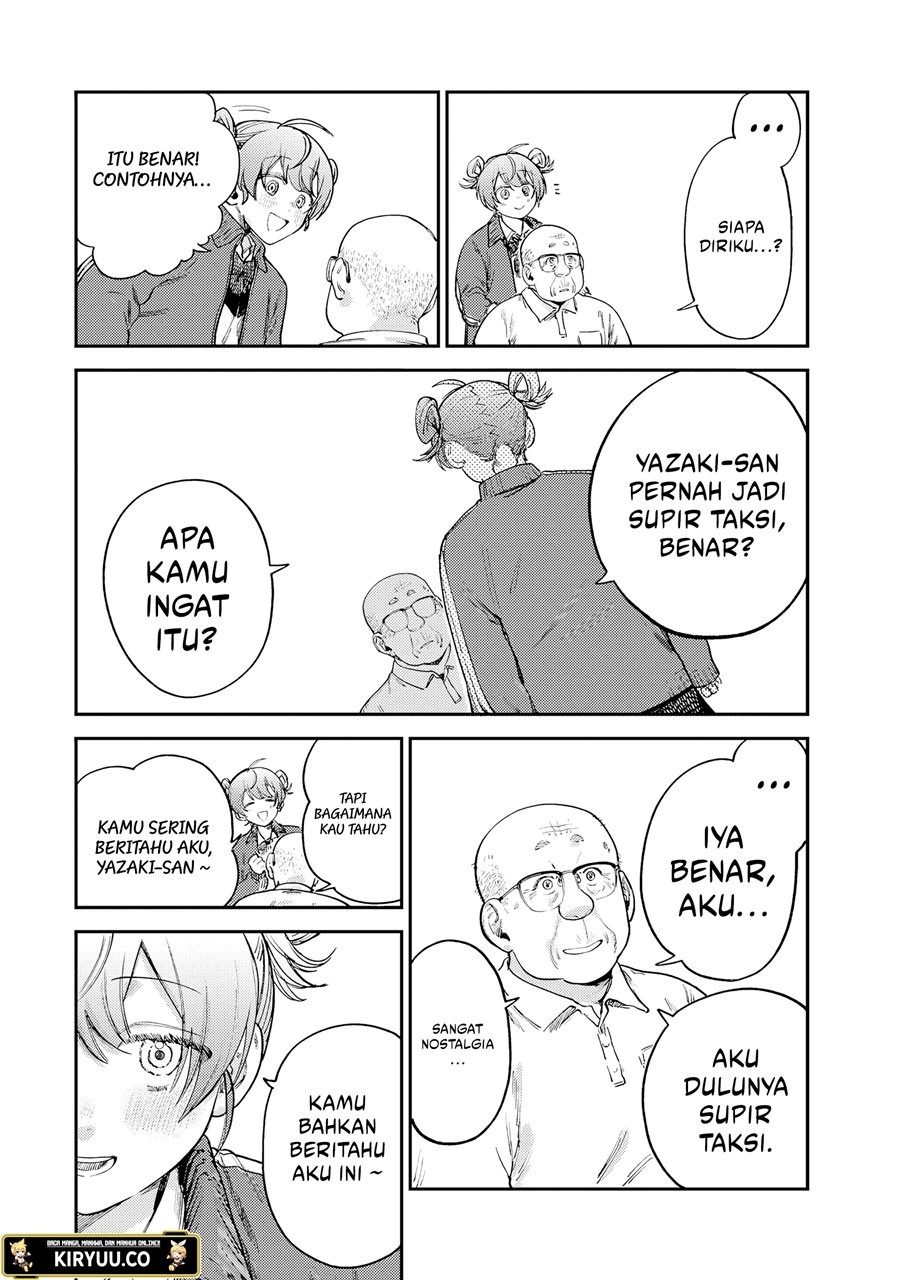 tsumi-to-batsu-no-spica - Chapter: 16