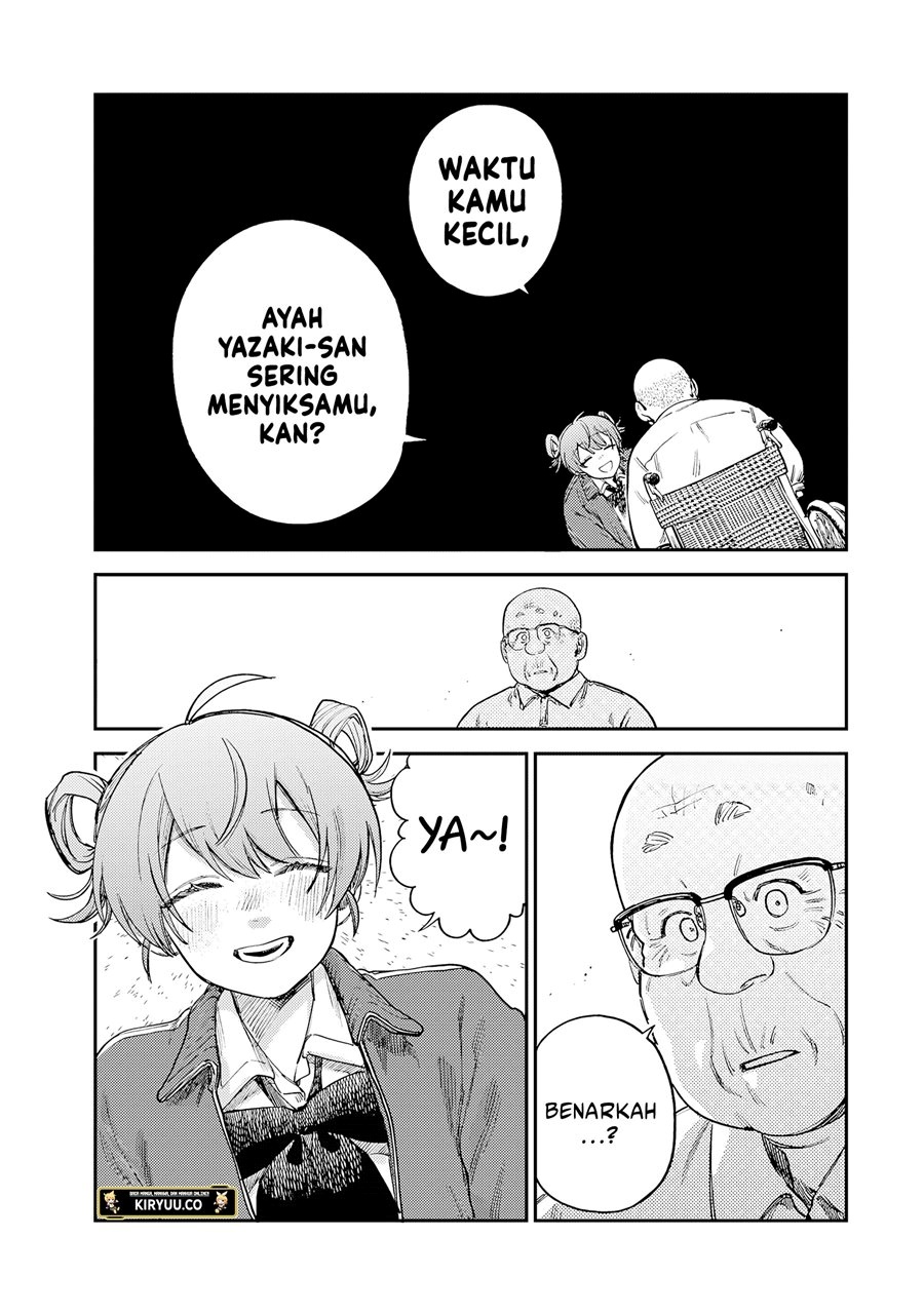 tsumi-to-batsu-no-spica - Chapter: 16