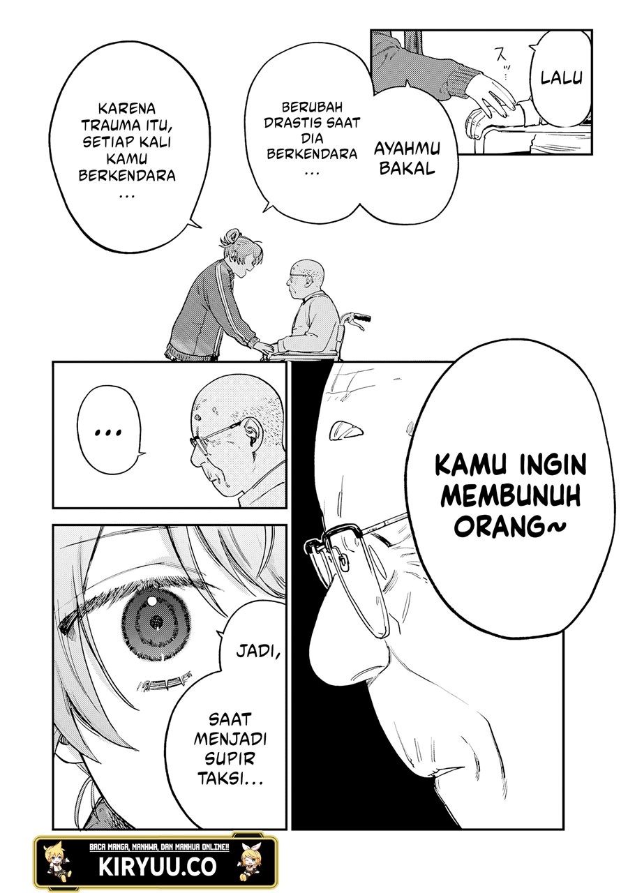tsumi-to-batsu-no-spica - Chapter: 16