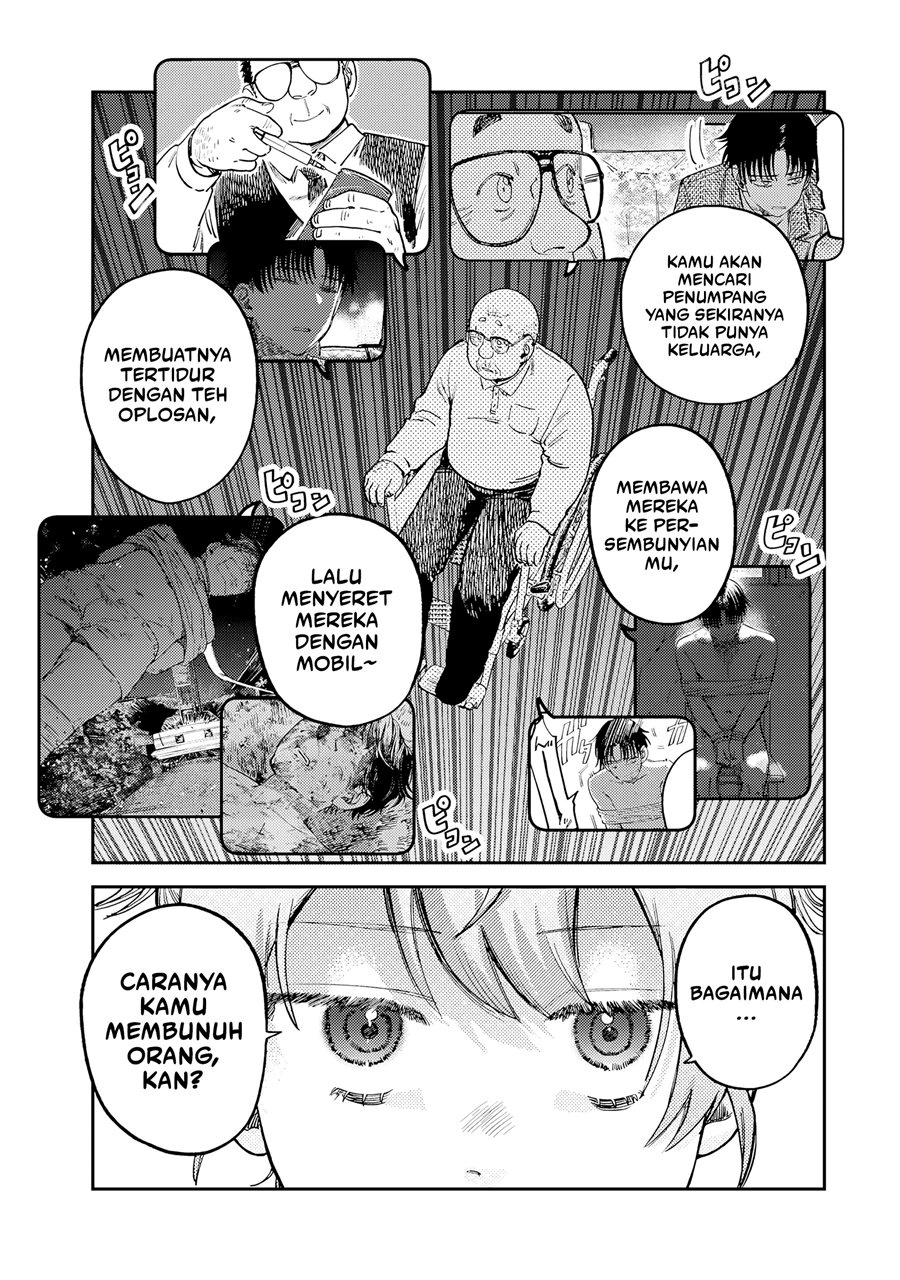 tsumi-to-batsu-no-spica - Chapter: 16