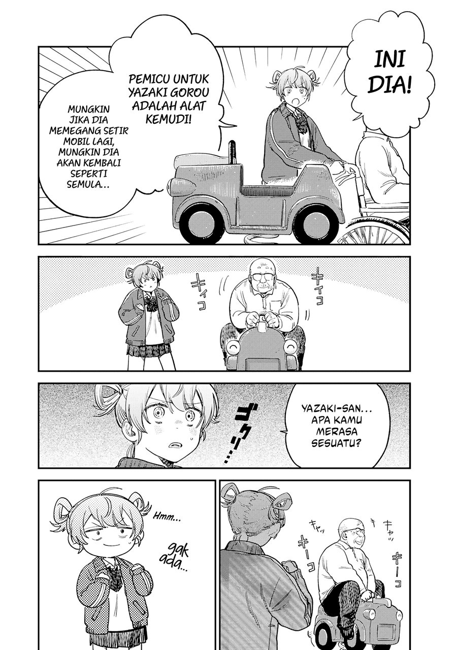 tsumi-to-batsu-no-spica - Chapter: 16