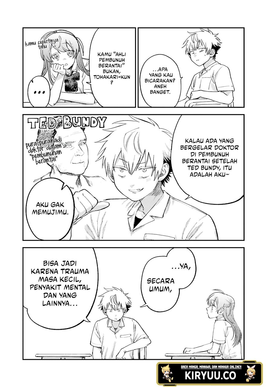 tsumi-to-batsu-no-spica - Chapter: 16
