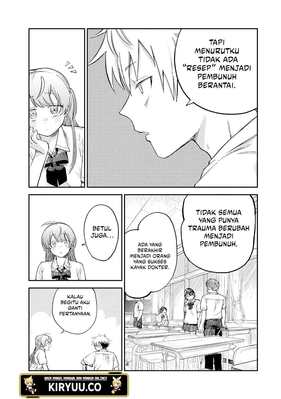 tsumi-to-batsu-no-spica - Chapter: 16