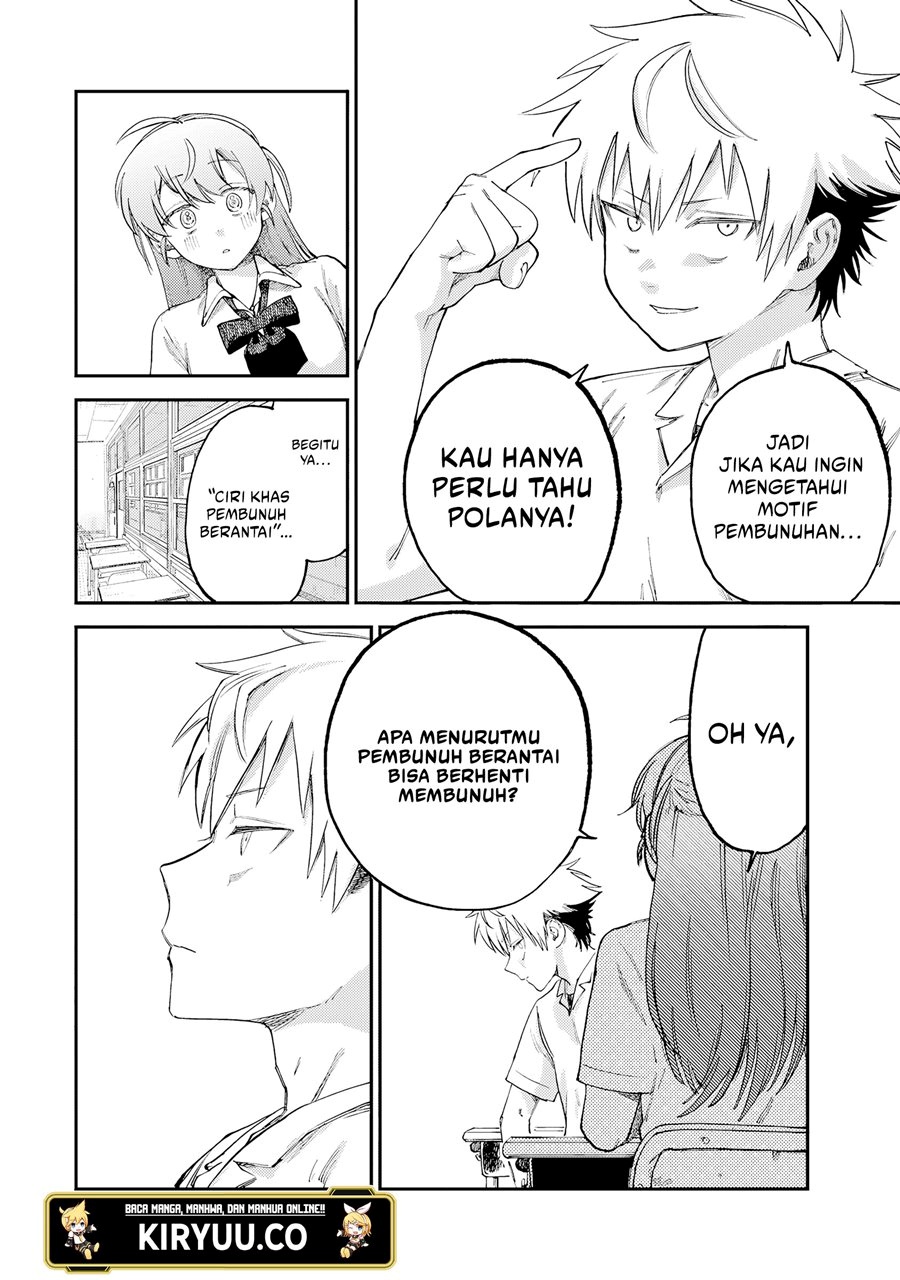 tsumi-to-batsu-no-spica - Chapter: 16