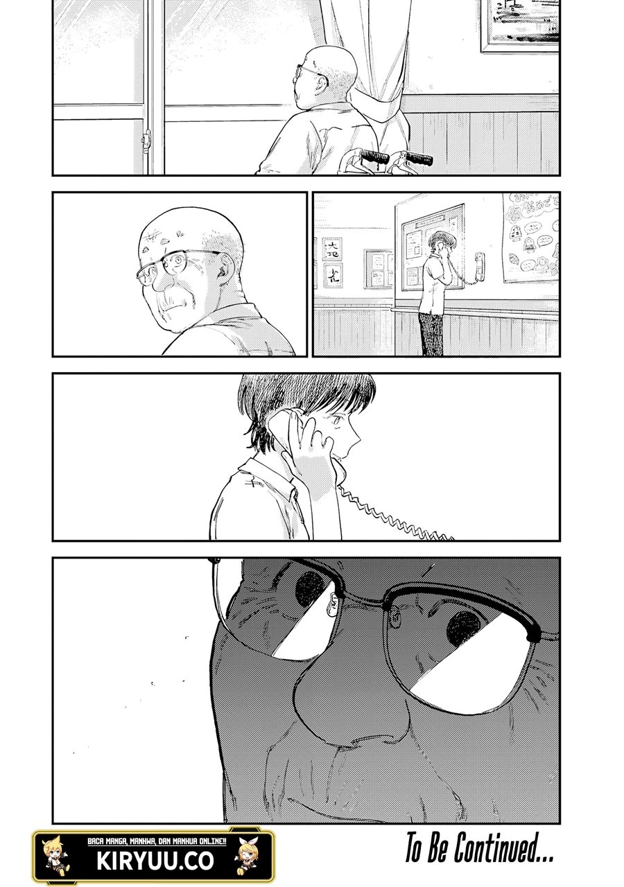tsumi-to-batsu-no-spica - Chapter: 16