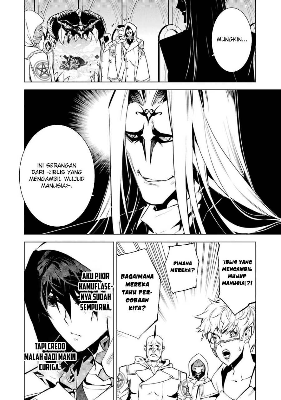tensei-kenja-no-isekai-raifu-daini-no-shokugyo-wo-ete-sekai-saikyou-ni-narimashita - Chapter: 79