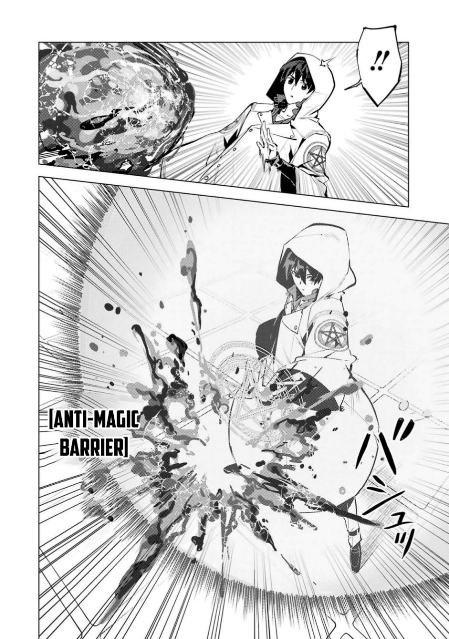 tensei-kenja-no-isekai-raifu-daini-no-shokugyo-wo-ete-sekai-saikyou-ni-narimashita - Chapter: 79