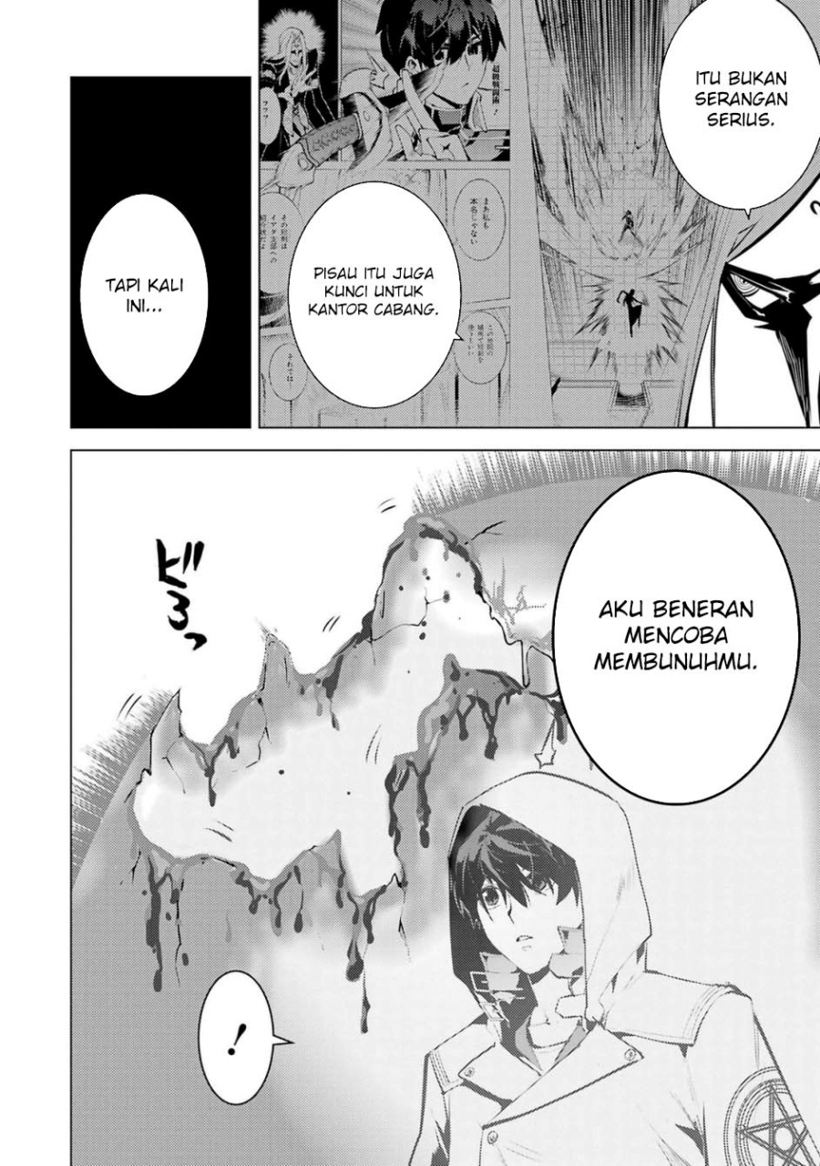 tensei-kenja-no-isekai-raifu-daini-no-shokugyo-wo-ete-sekai-saikyou-ni-narimashita - Chapter: 79