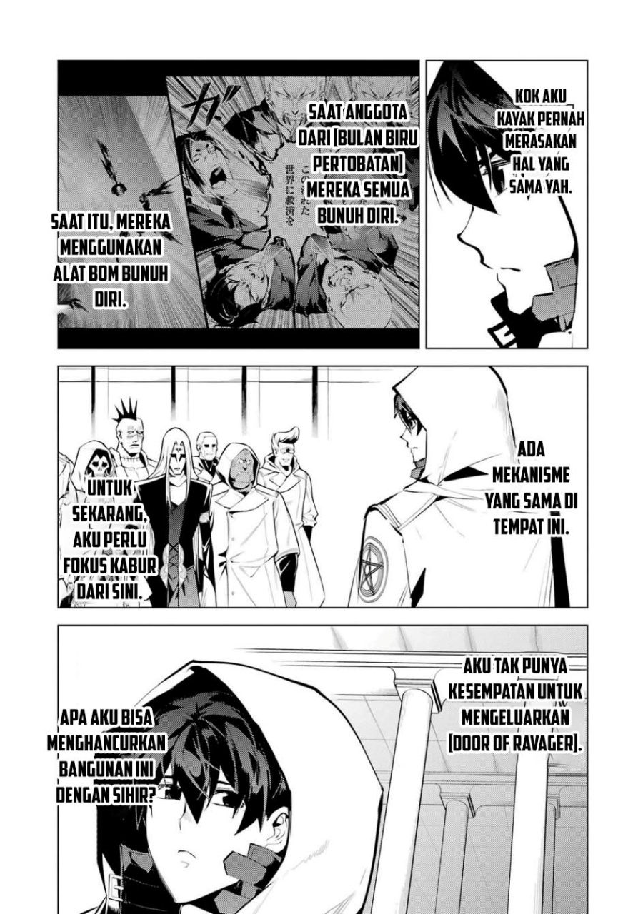 tensei-kenja-no-isekai-raifu-daini-no-shokugyo-wo-ete-sekai-saikyou-ni-narimashita - Chapter: 79