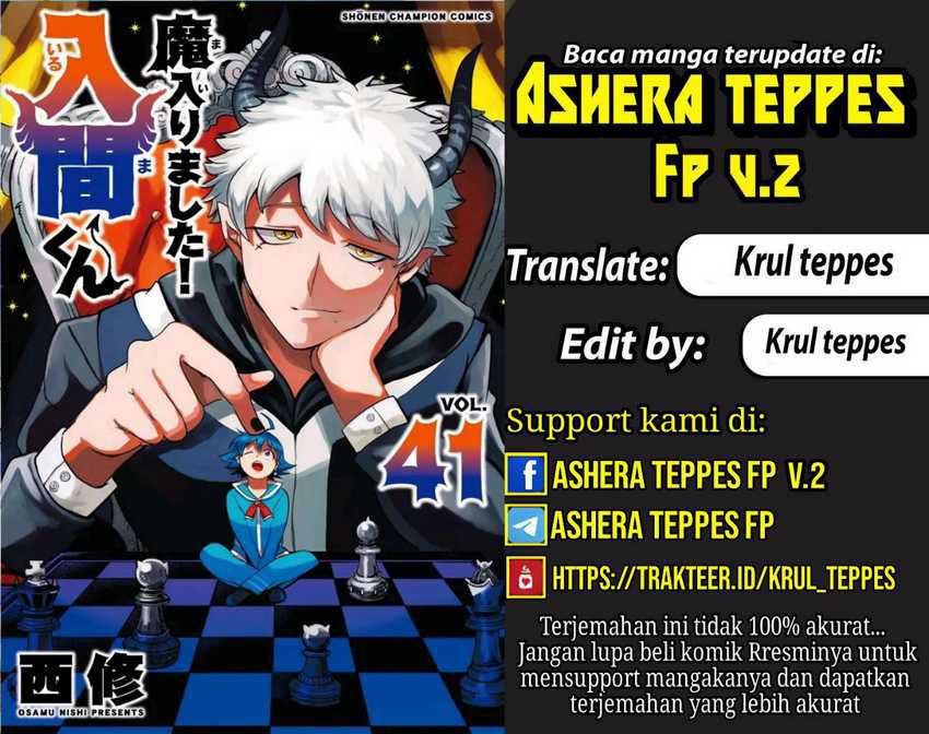 mairimashita-iruma-kun - Chapter: 383
