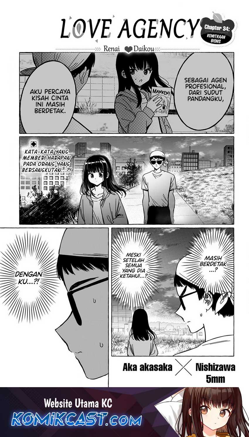 renai-daikou - Chapter: 34