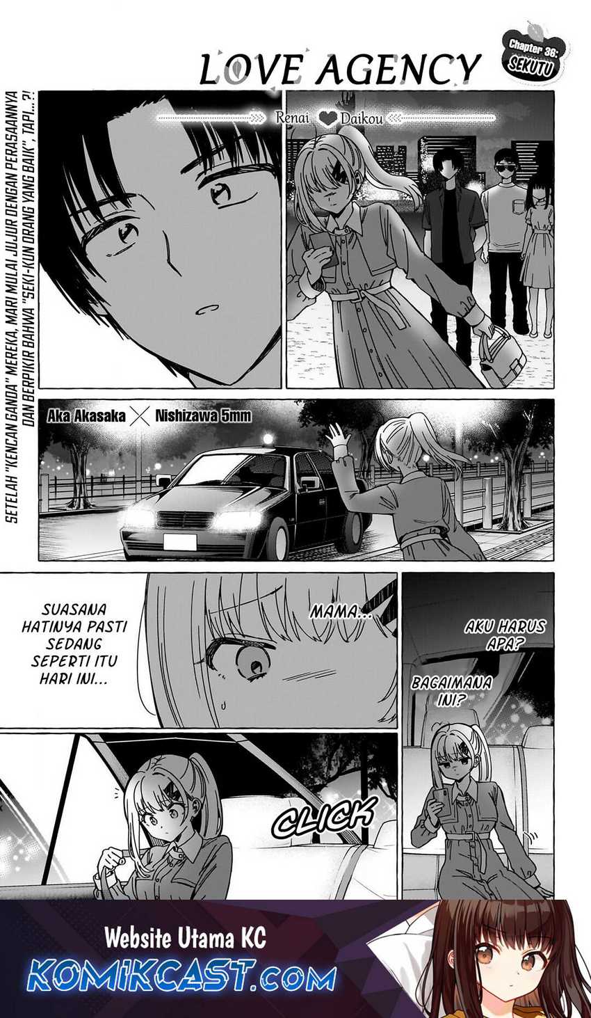 renai-daikou - Chapter: 36