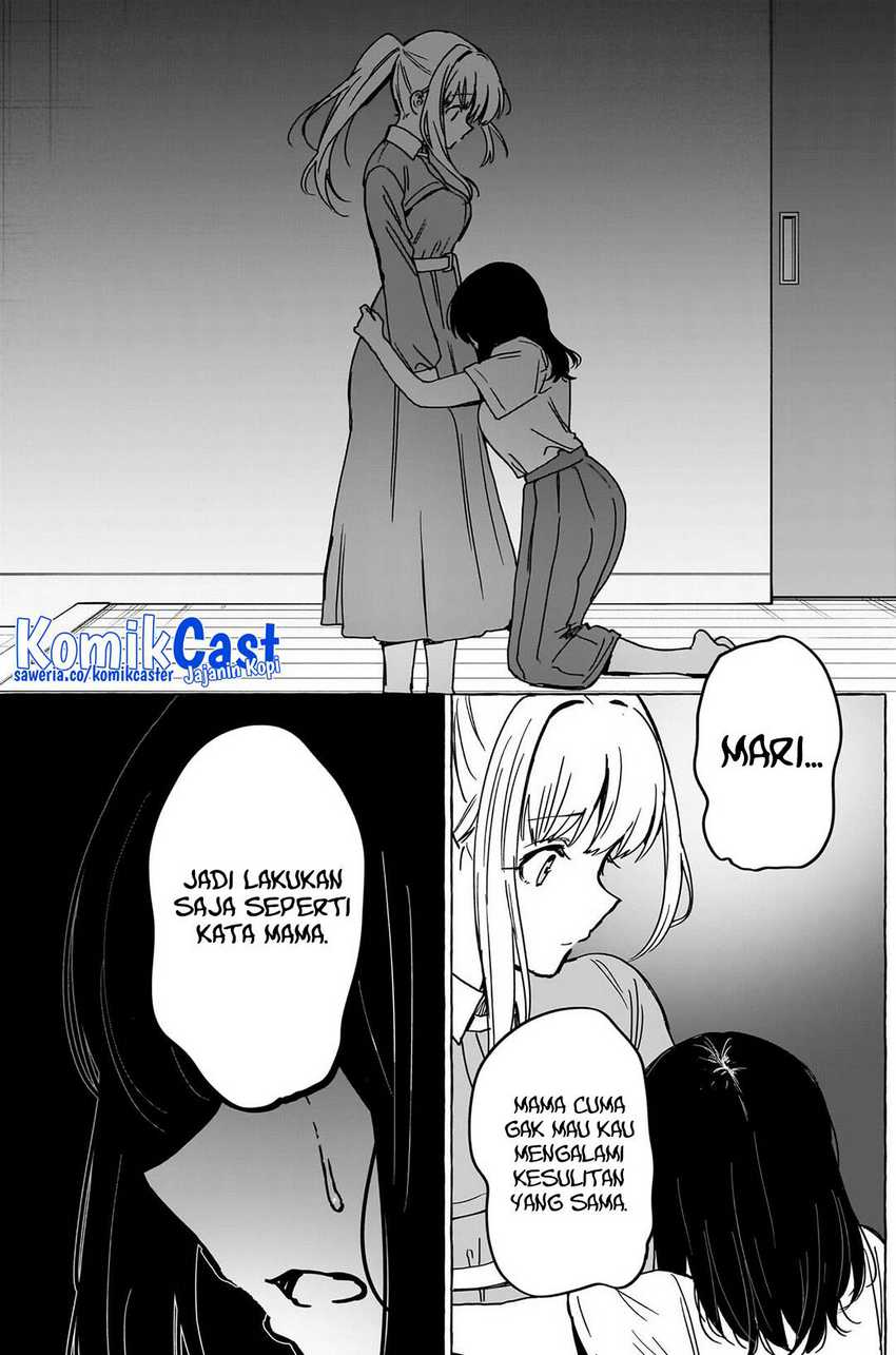 renai-daikou - Chapter: 36
