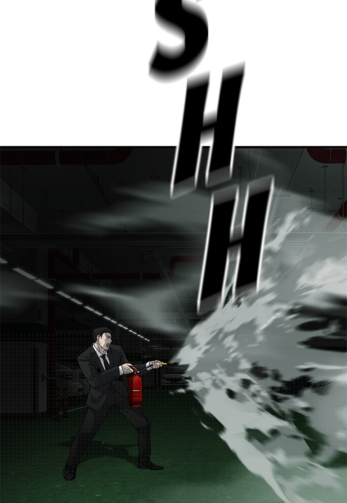 sons-retribution - Chapter: 32