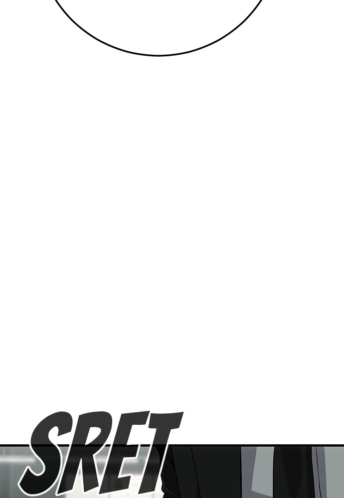 sons-retribution - Chapter: 32
