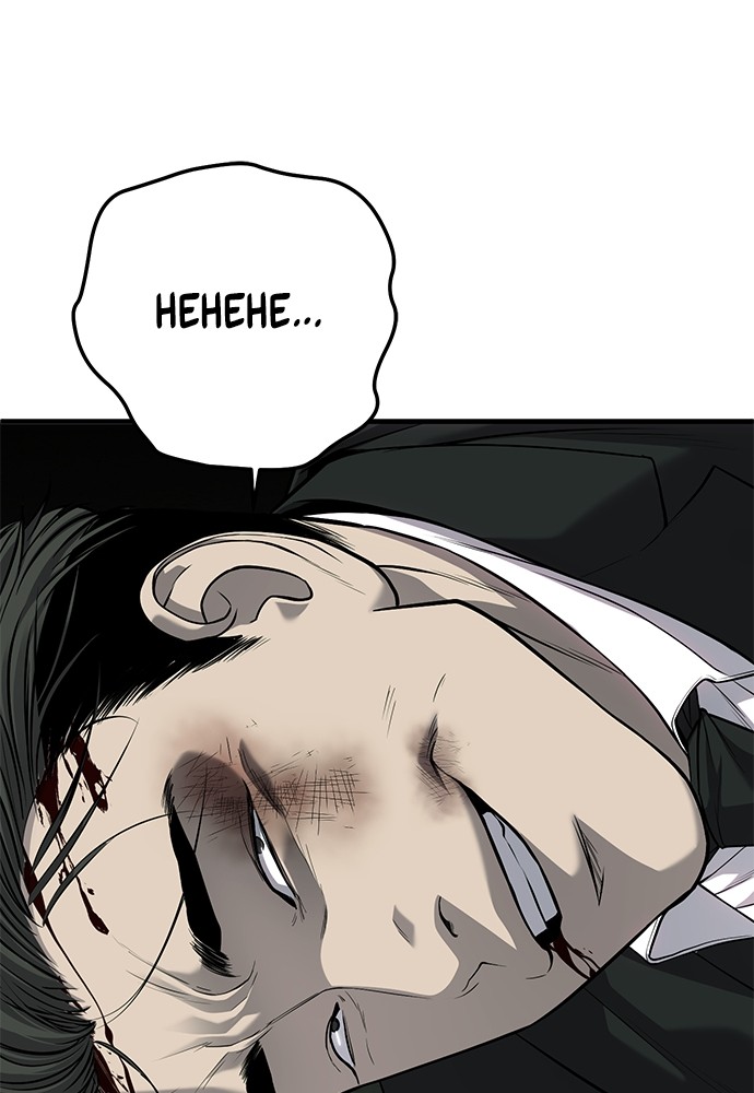 sons-retribution - Chapter: 32