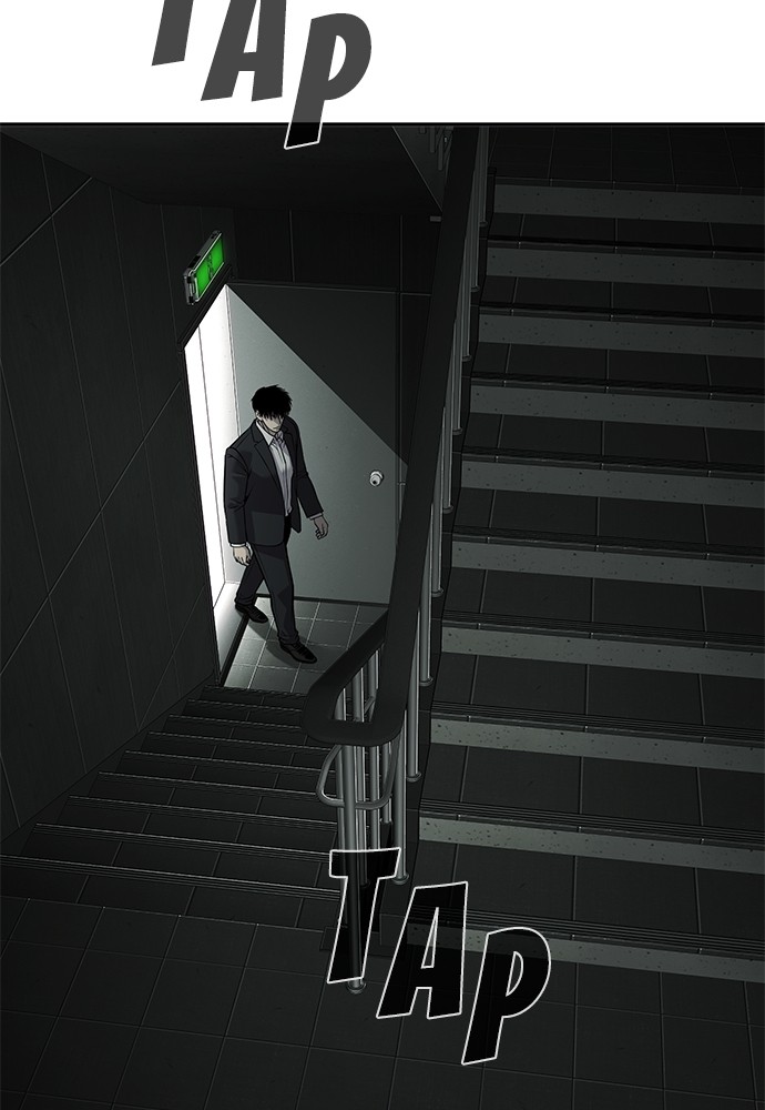 sons-retribution - Chapter: 34