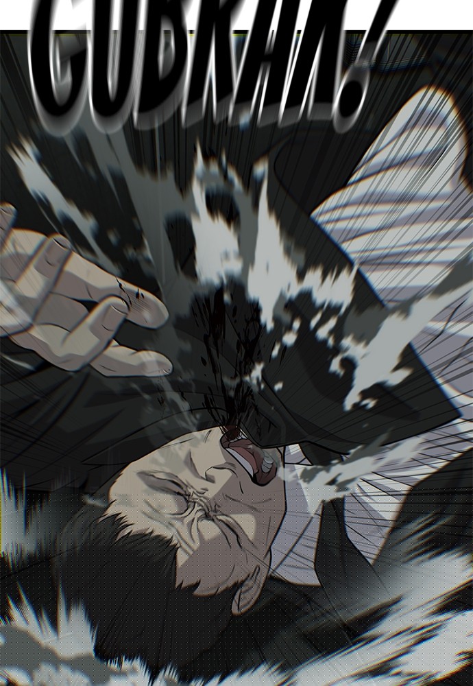 sons-retribution - Chapter: 34