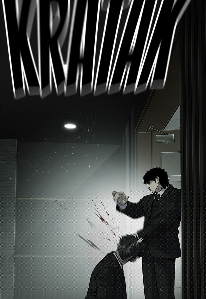 sons-retribution - Chapter: 35