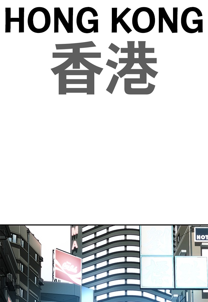 sons-retribution - Chapter: 35