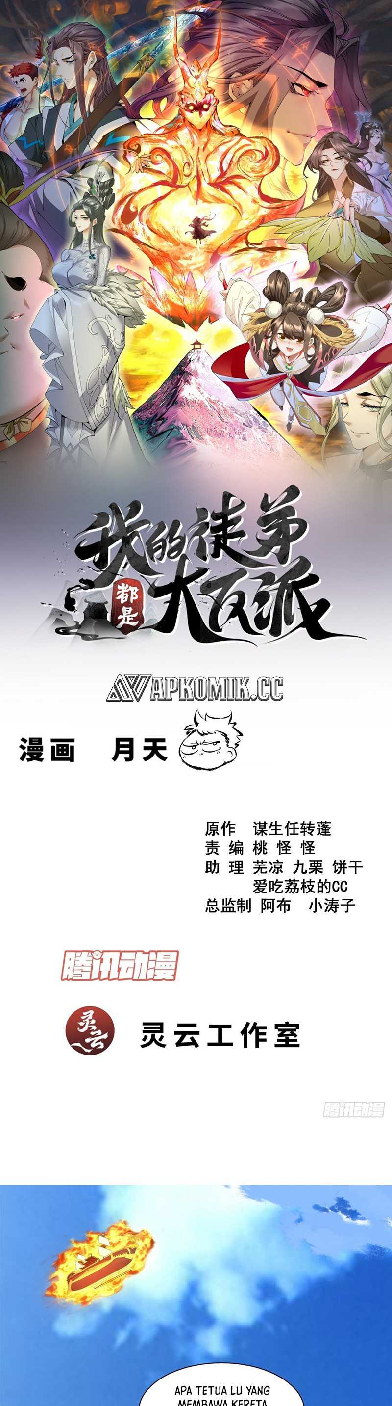 my-disciples-are-all-big-villains - Chapter: 357