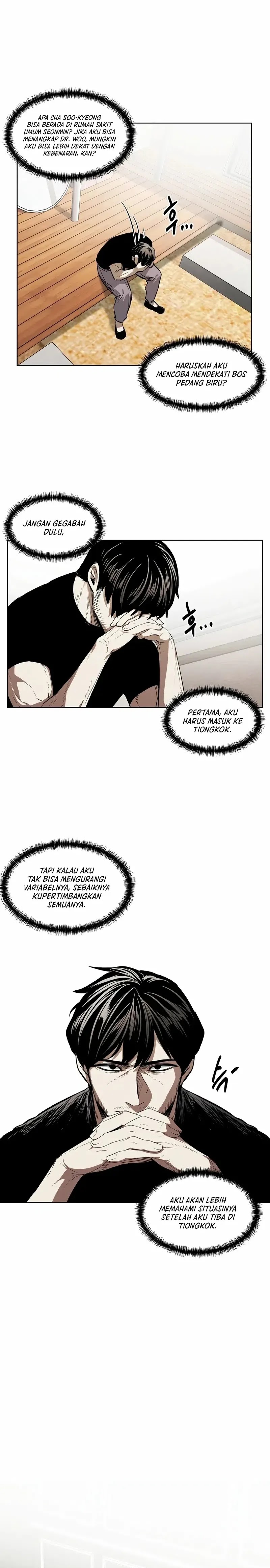 the-invincible-man - Chapter: 43