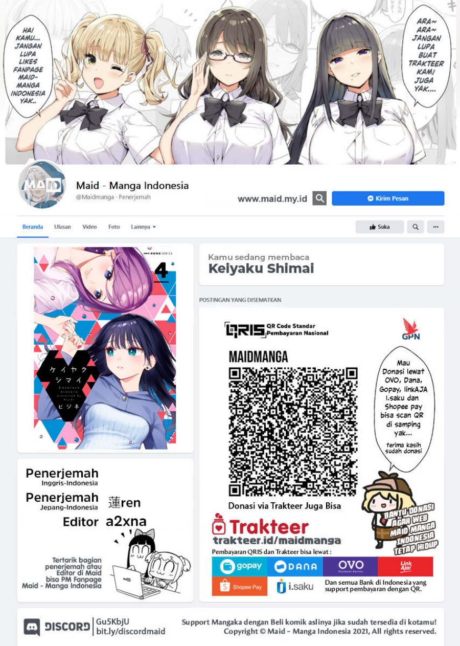 keiyaku-shimai - Chapter: 23